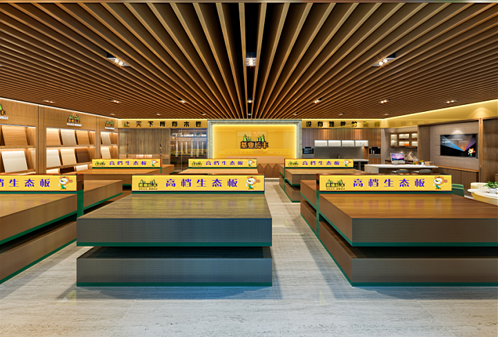 形象店
